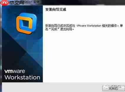 虚拟机安装以及PCL的配置(1)