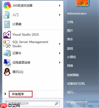 Win7怎么添加桌面快捷方式？