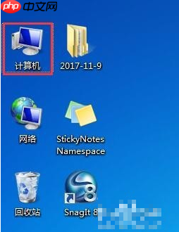 Win7怎么添加桌面快捷方式？