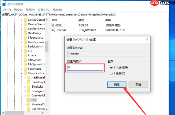 Win10 1909频繁闪屏刷新怎么处理