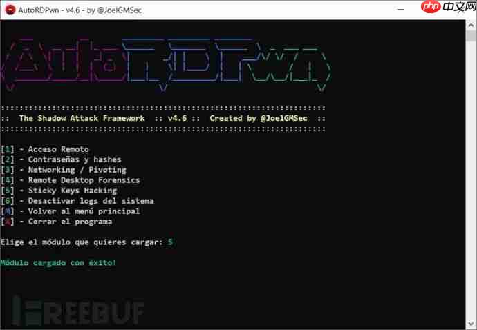 AutoRDPwn v4.8:一款功能强大的隐蔽型攻击框架