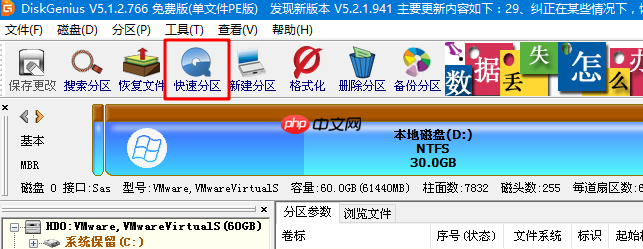 电脑只有一个盘,如何重装系统?
