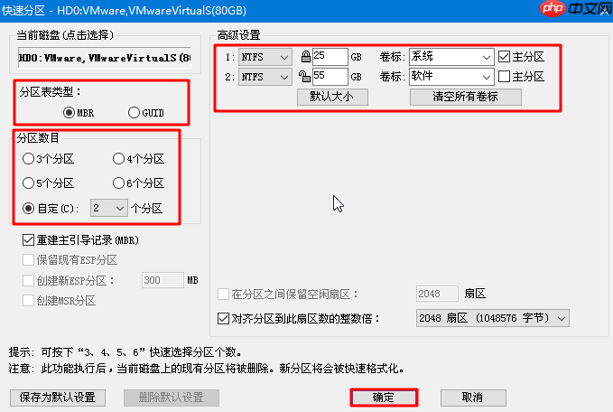 电脑只有一个盘,如何重装系统?