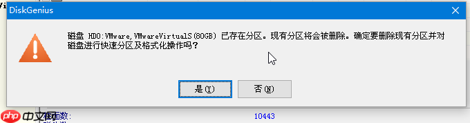 电脑只有一个盘,如何重装系统?