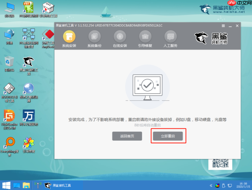 电脑只有一个盘,如何重装系统?