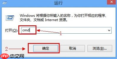 win7ip地址怎么查看 win7ip地址查看步骤