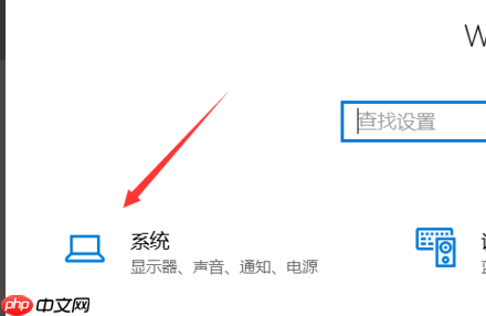 Win10如何将默认安装C盘改到其他盘中