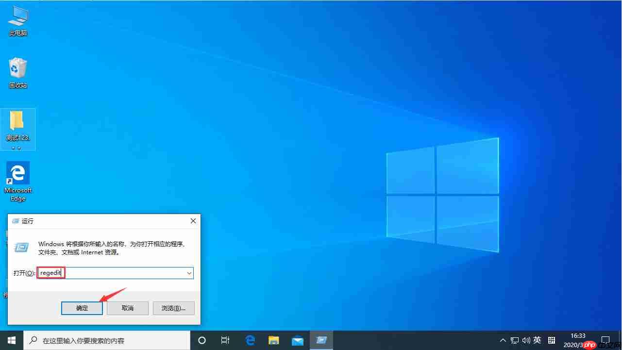 按W弹出工作区怎么办?Win10专业版按W弹出工作区解决方法