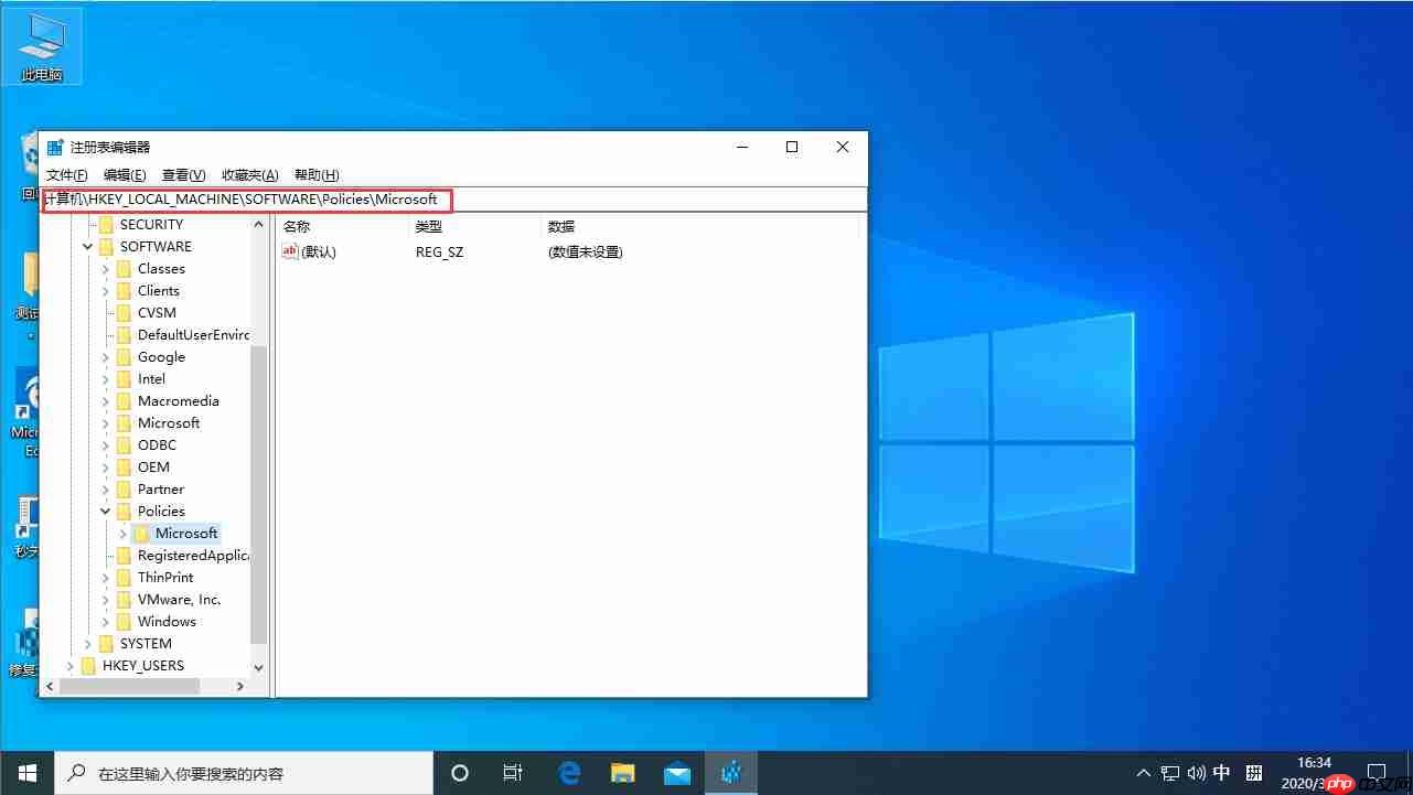 按W弹出工作区怎么办?Win10专业版按W弹出工作区解决方法