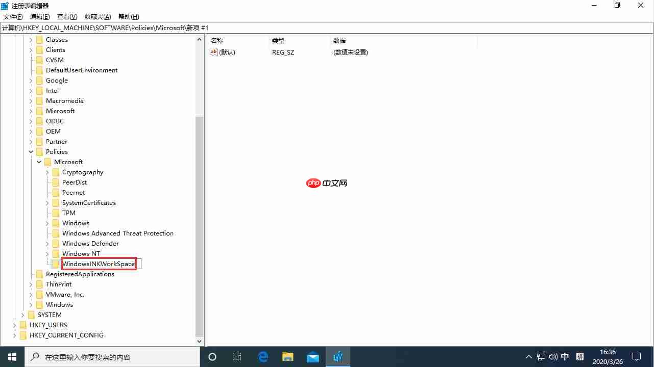 按W弹出工作区怎么办?Win10专业版按W弹出工作区解决方法