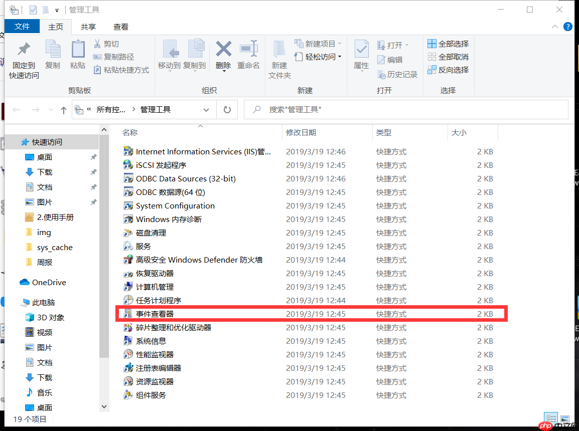 Web无插件RTSP视频流直播系统EasySearcher探测工具无法运行是什么原因?