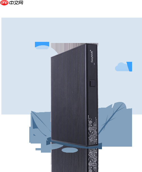 Web无插件RTSP视频流直播系统EasySearcher探测工具无法运行是什么原因？