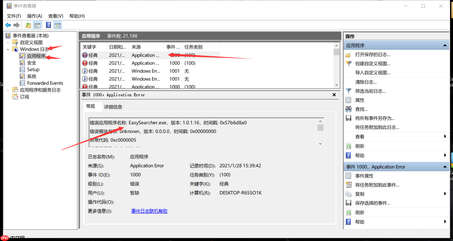 Web无插件RTSP视频流直播系统EasySearcher探测工具无法运行是什么原因?