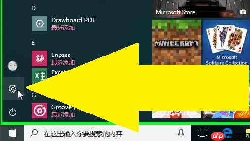 新安装win10怎么登录老账户的详细介绍