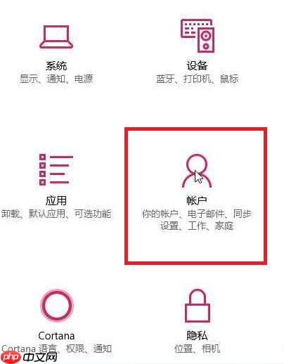 新安装win10怎么登录老账户的详细介绍