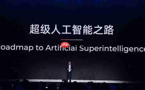 阿里吴泳铭最新演讲：实现超级人工智能 ASI 的三个阶段