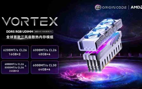 Origin Code 全球首款三风扇散热内存模组：VORTEX DDR5 正式发布