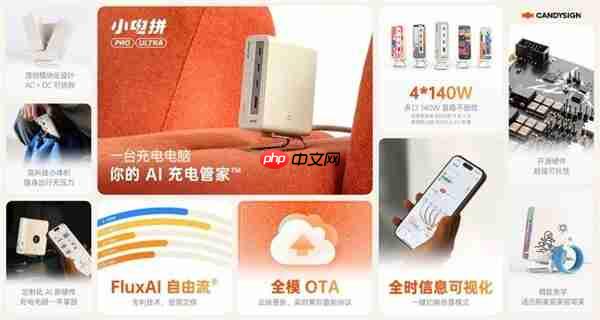 全系兼容100W PPS!小米17系列第三方快充头实测:92W峰值 25分钟充70%