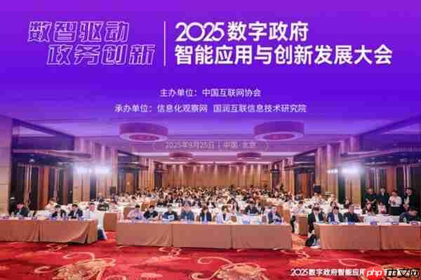 联想城市超级智能体荣获”2025数字政府创新解决方案”奖 引领智慧城市4.0新时代