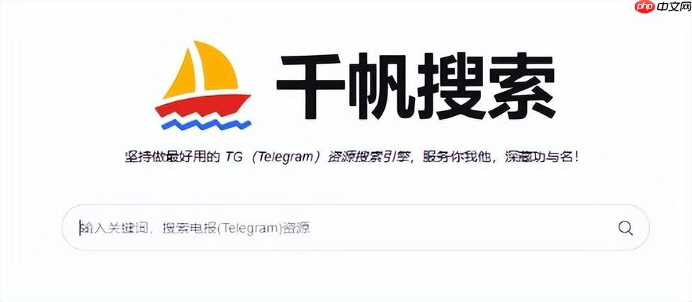 千帆搜索官方网站_千帆搜索引擎最新免登录地址