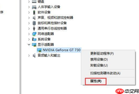Win10显卡驱动安装失败怎么办?Win10显卡驱动安装失败解决方法