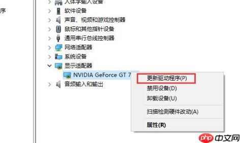 Win10显卡驱动安装失败怎么办？Win10显卡驱动安装失败解决方法