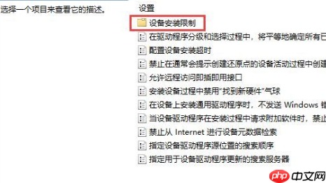 Win10显卡驱动安装失败怎么办?Win10显卡驱动安装失败解决方法