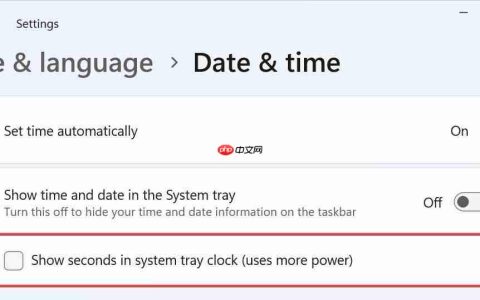 微软优化 Win11 系统托盘时钟秒数设置位置