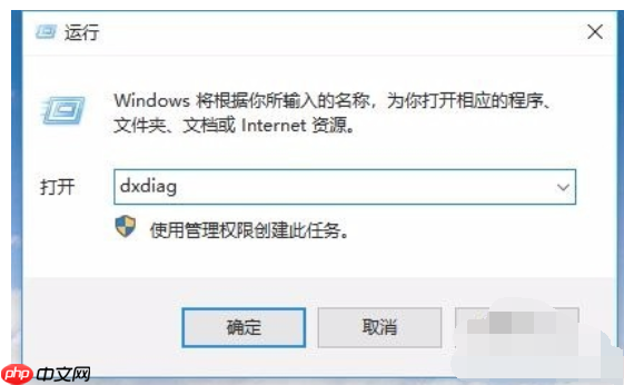 在win10系统怎么查看电脑显卡配置