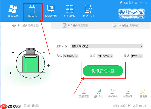 Win10专业版内存占用过多释放不了怎么办？