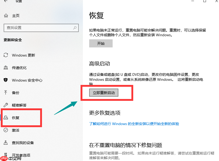 Win10专业版内存占用过多释放不了怎么办？