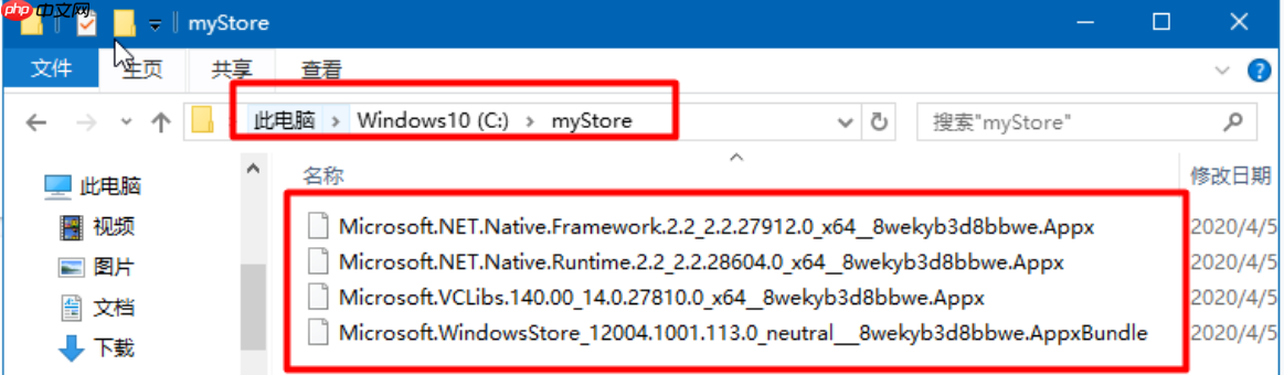 重装系统win10应用商店没了怎么办？Win10 LTSC版安装应用商店教程