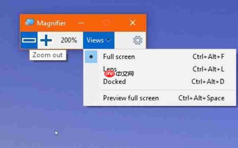 Win10 20H1中的放大镜应用或迎来一些改变