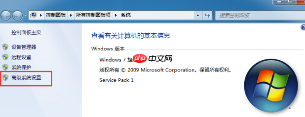 Win7电脑修改磁盘提示参数错误怎么办?