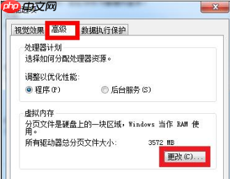 Win7电脑修改磁盘提示参数错误怎么办?