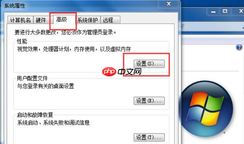 Win7电脑修改磁盘提示参数错误怎么办?