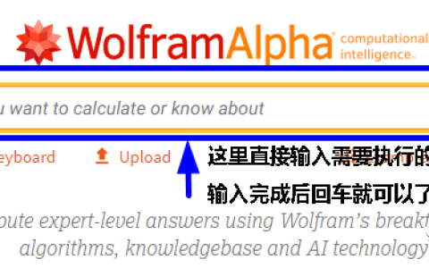 Wolfram|Alpha自然语言帮你做计算系列（03）：具体、抽象函数、隐函数、参数方程求导与方向导数计算