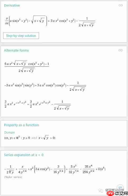Wolfram|Alpha自然语言帮你做计算系列(03):具体、抽象函数、隐函数、参数方程求导与方向导数计算