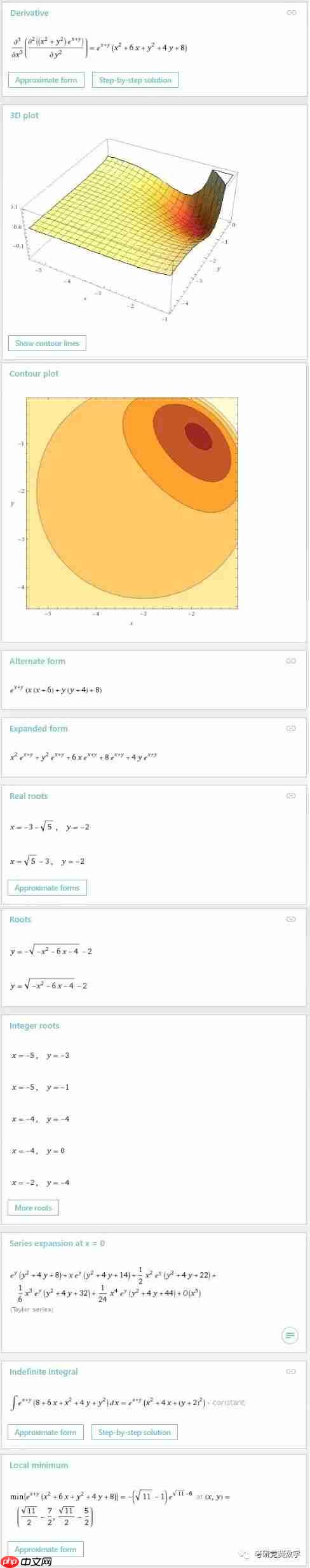 Wolfram|Alpha自然语言帮你做计算系列(03):具体、抽象函数、隐函数、参数方程求导与方向导数计算