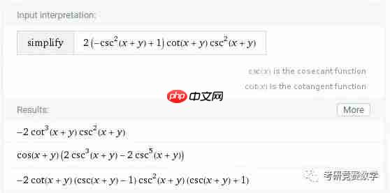 Wolfram|Alpha自然语言帮你做计算系列(03):具体、抽象函数、隐函数、参数方程求导与方向导数计算