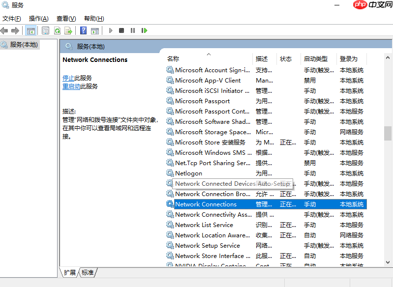 win10无法启动network1068怎么办?