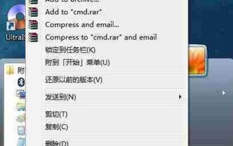 如何查看win7系统的内网ip