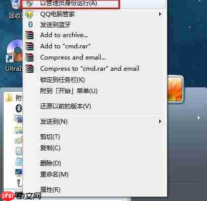 如何查看win7系统的内网ip