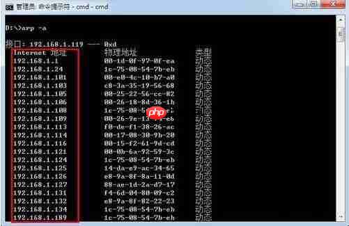 如何查看win7系统的内网ip