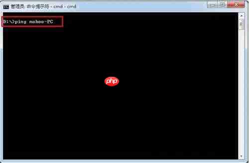 如何查看win7系统的内网ip