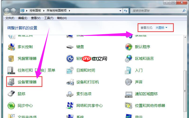 Win7旗舰版无线连接显示有限的访问权限怎么办?