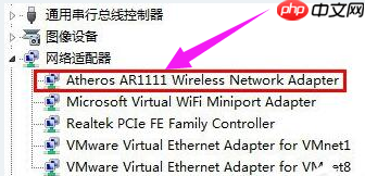 Win7旗舰版无线连接显示有限的访问权限怎么办?