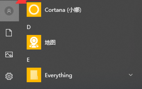 win10系统中如何设置头像？