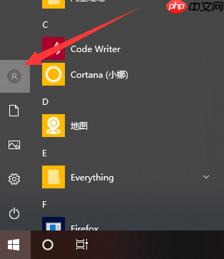 win10系统中如何设置头像?
