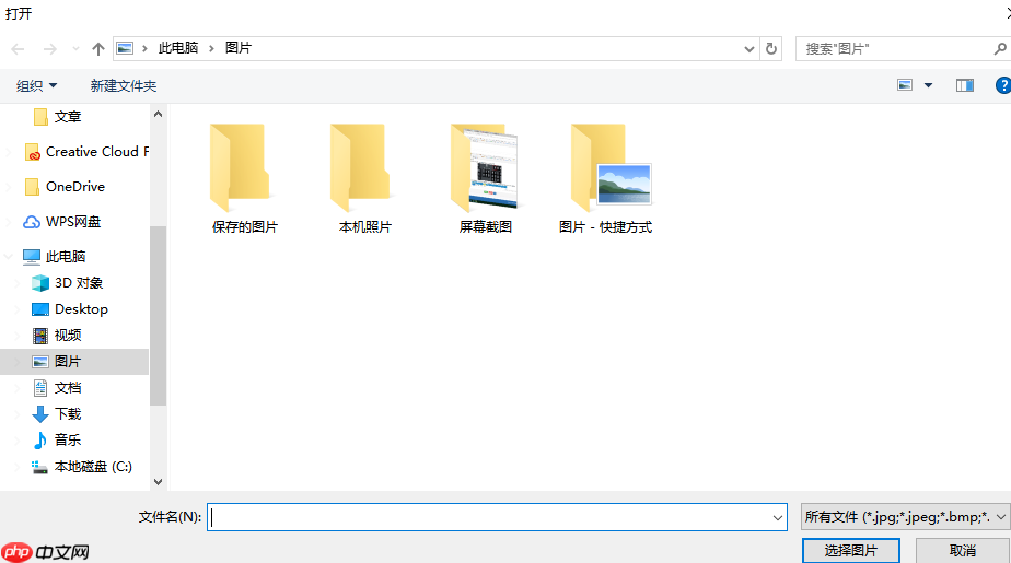 win10系统中如何设置头像?